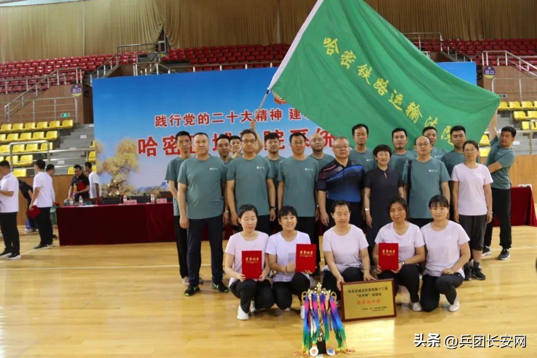 厉害了!word法官 !运动会风云再起,群雄决战,谁能笑到最后?(图41)