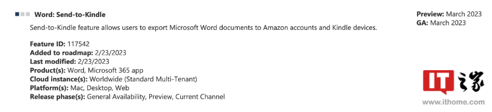 微软Office将支持把Word文档推送到Kindle(图1)