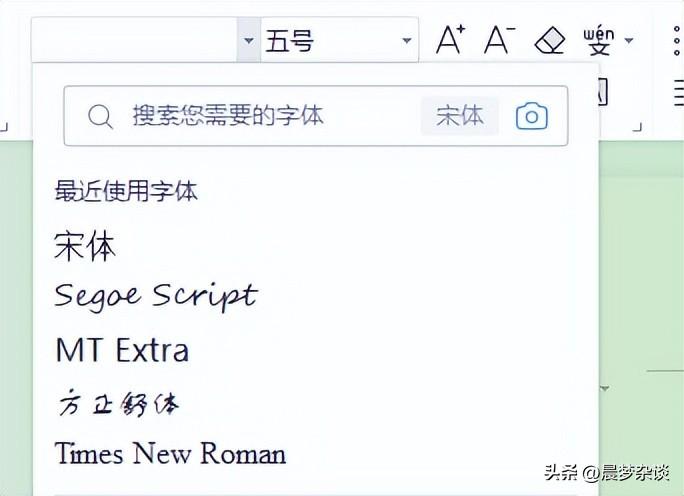 简单易懂的Word文档排版技巧,让你文档优雅大气(图1)