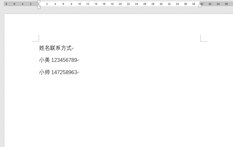 6个高效的Word文档方法技巧!(图3)
