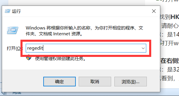 为什么word每次打开,都要“配置进度”很长时间?怎么解决?(图4)