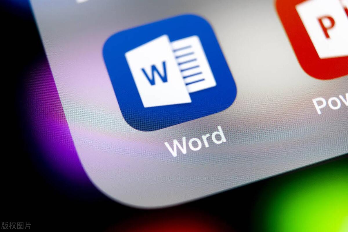 Word软件的最常用使用技巧(图1)