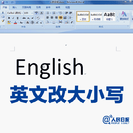 9种实用的Word快捷操作,你知道吗(图6)