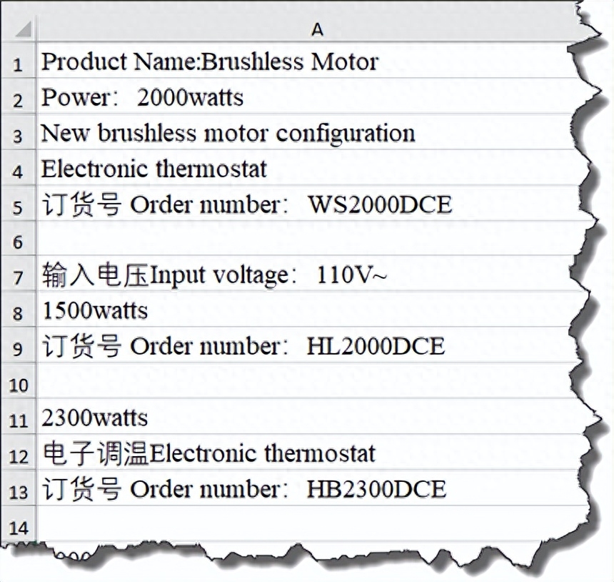 Excel遇到了难题,把Word拉来帮个忙(图5)