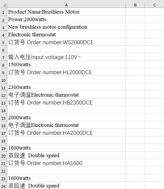 Excel遇到了难题,把Word拉来帮个忙(图6)