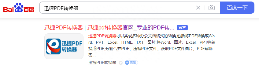 熟练掌握这5个Word小技巧,让你快速提升办公效率!(图7)