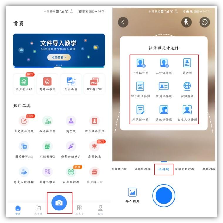 10秒教你用Word更换照片背景,在家就能搞定证件照,太方便了(图9)