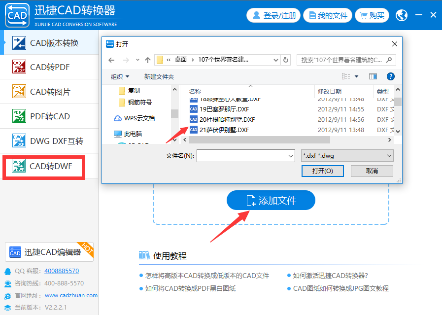 9个Word常见问题处理方法,解决了我多年的疑惑(图11)