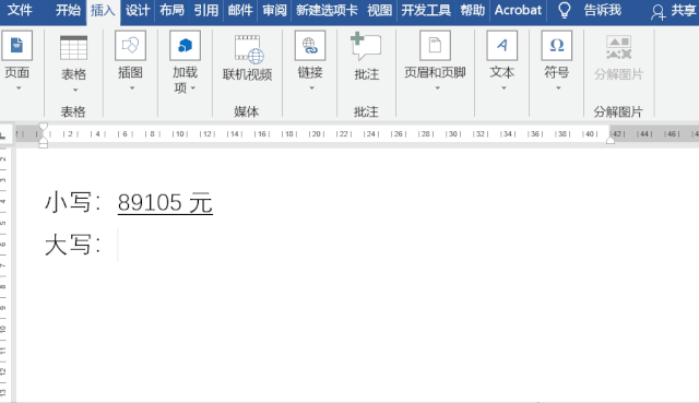 Word使用技巧合集,高效办公必备(图4)