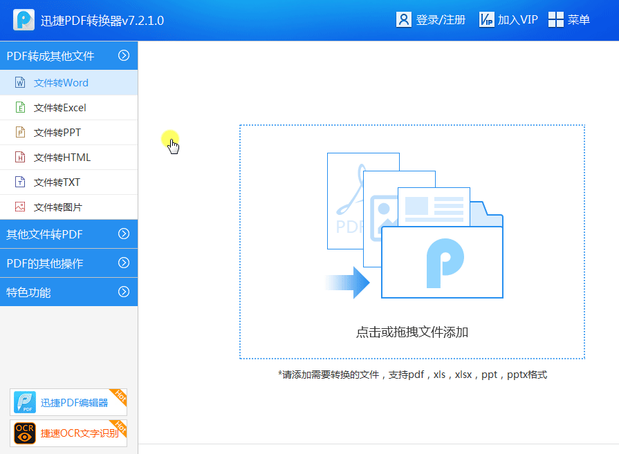 6个Word快速编辑少不了的技巧,做办公室第一个下班的人(图7)