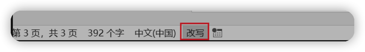 WORD文档的十个小技巧,学会了可以提高10倍办公效率(图9)