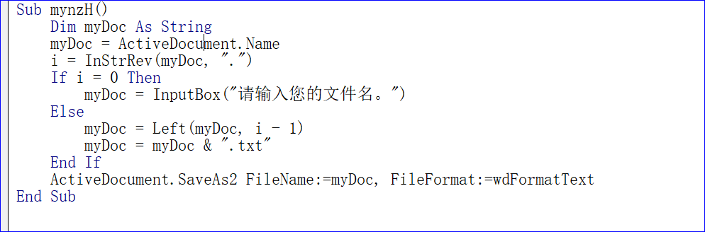 Word文档的保存及另存为(图2)