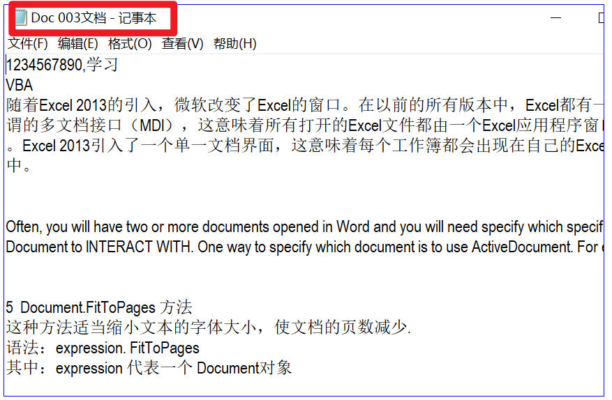 Word文档的保存及另存为(图3)