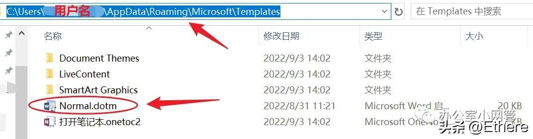 Office Word已停止工作的解决方案(图9)