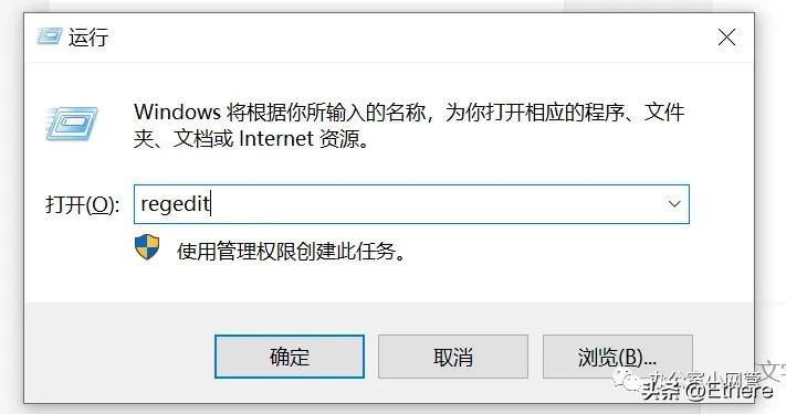 Office Word已停止工作的解决方案(图10)