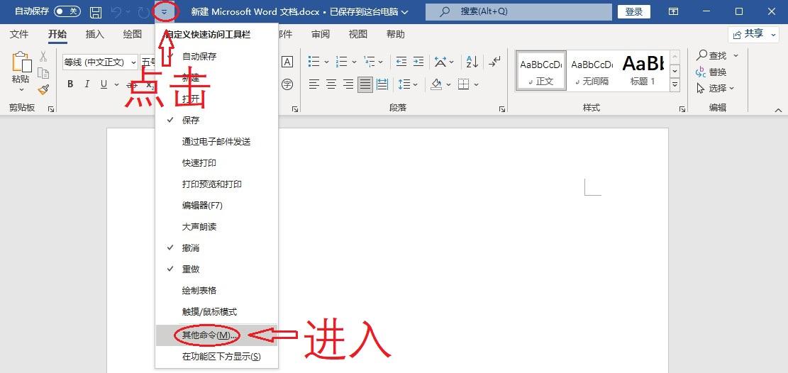 Word转换为PPT,我复制粘贴用了2小时,同事10秒就搞定了(图3)