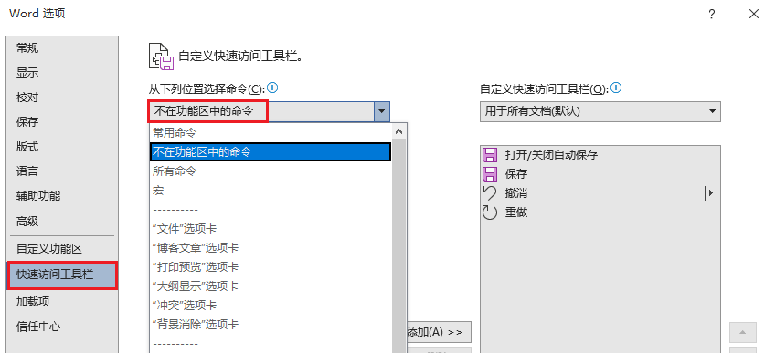 Word转换为PPT,我复制粘贴用了2小时,同事10秒就搞定了(图4)