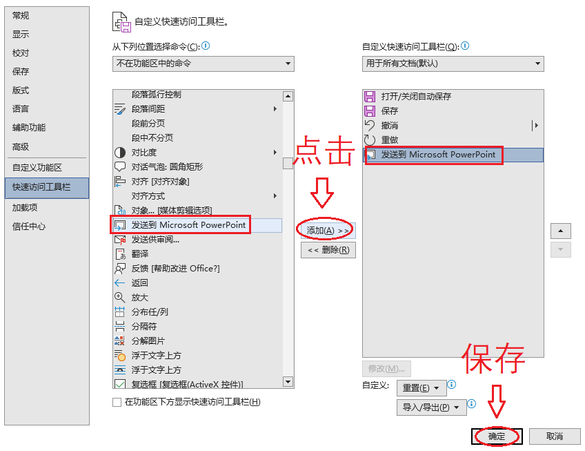 Word转换为PPT,我复制粘贴用了2小时,同事10秒就搞定了(图5)