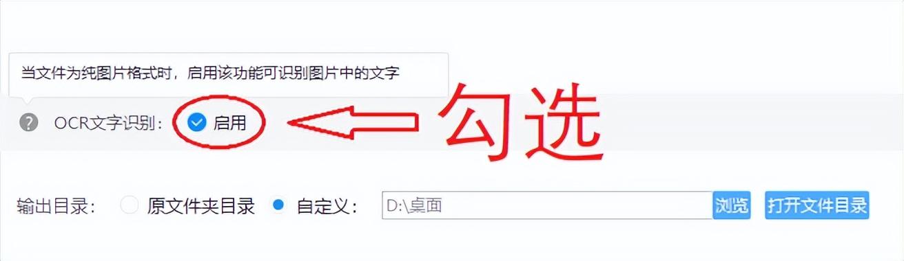 Word转换为PPT,我复制粘贴用了2小时,同事10秒就搞定了(图11)