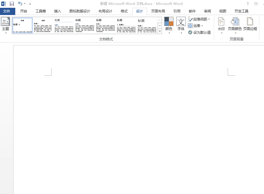 不会用Word?那不妨花3分钟看看这些Word技巧吧!个个都很好用哦(图6)