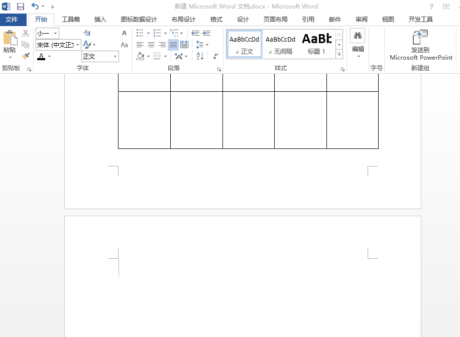 不会用Word?那不妨花3分钟看看这些Word技巧吧!个个都很好用哦(图5)