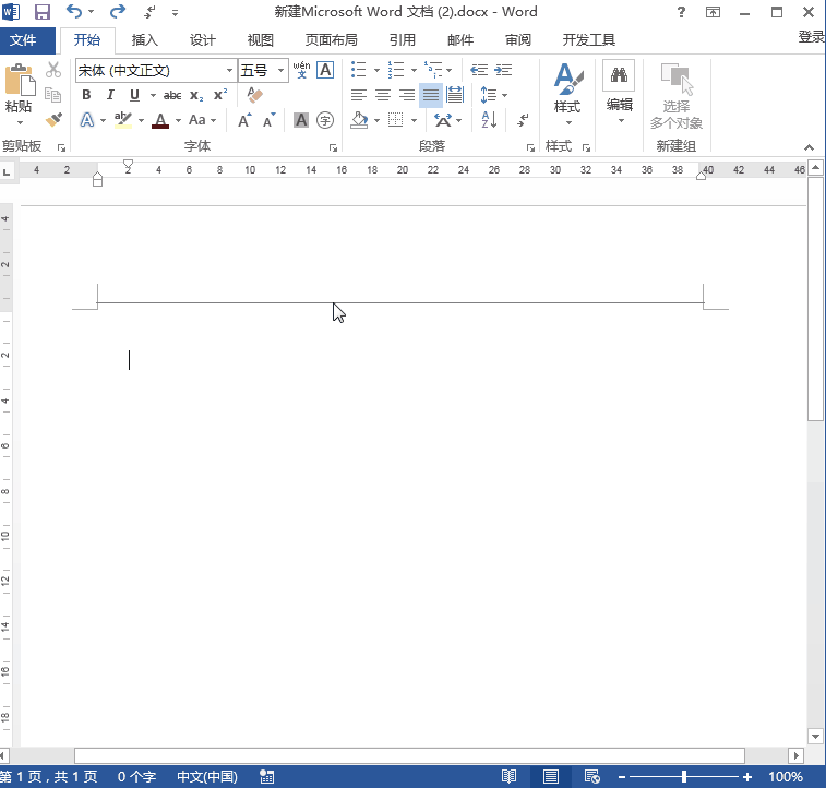 多亏了这些Word技巧,我才能15分钟完成所有工作!真是6到飞起(图3)