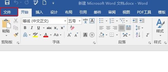 Word输入不了文字?原因在这!使用这2个小技巧马上解决(图4)