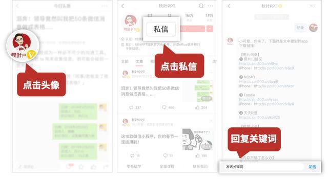 进来回答这7个问题!看你是不是真的会使用Word(图10)