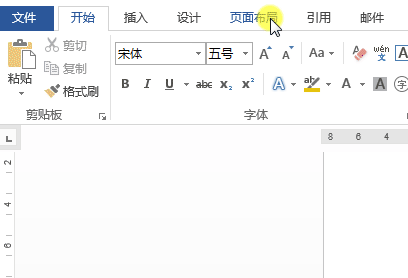 Word排版美化技巧,简单3步,让你的文档更好看(图2)