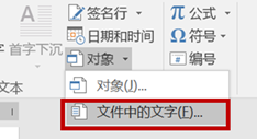 用了这么多年Word,实习生却说我们操作得不多,这9个操作只用1秒(图3)