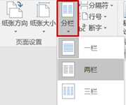 用了这么多年Word,实习生却说我们操作得不多,这9个操作只用1秒(图6)
