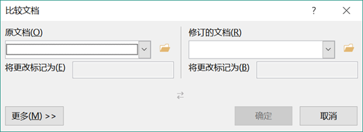 用了这么多年Word,实习生却说我们操作得不多,这9个操作只用1秒(图12)