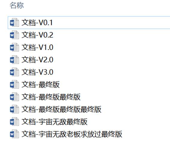 用了这么多年Word,实习生却说我们操作得不多,这9个操作只用1秒(图11)