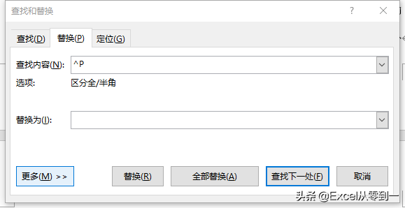 老板让我删除word中的空白页,我删不掉,同事点点鼠标就搞定(图5)
