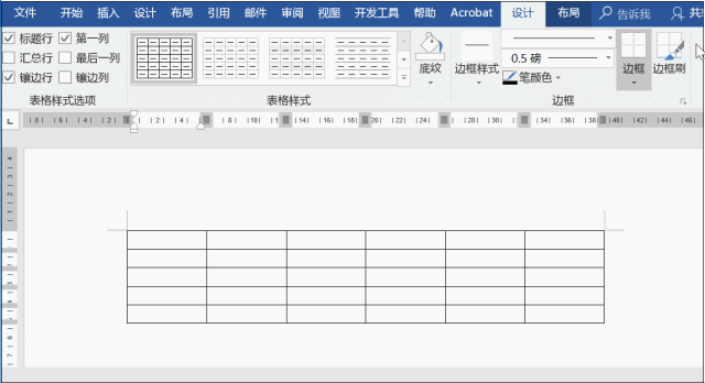花2分钟,掌握这20个Word技巧(图18)