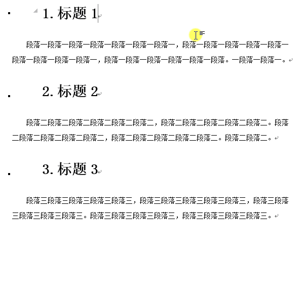 5大Word查找替换技巧,这么多强大用途,相当于批处理(图3)