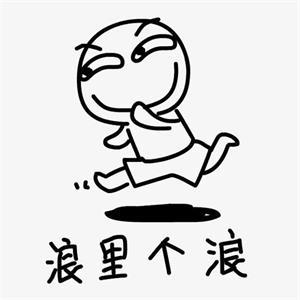 掌握这5个常用的Word排版技巧,让你高效完成排版,犹如神助(图1)