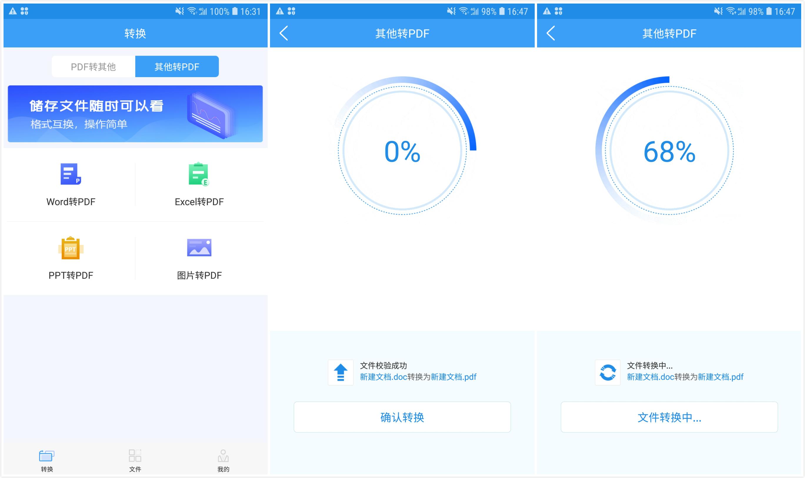 掌握这5个常用的Word排版技巧,让你高效完成排版,犹如神助(图7)