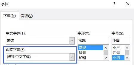 细节做得好太加分了!请注意:Word里的这4个容易疏忽的问题(图7)