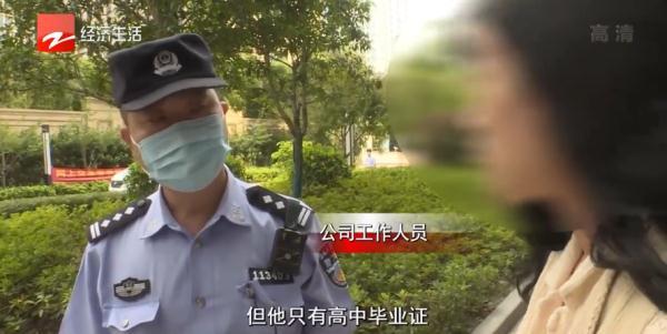 男子月薪9000元不会用word被辞退?公司回应来了(图1)