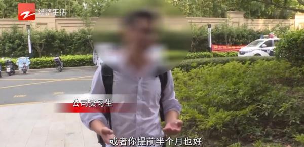 男子月薪9000元不会用word被辞退?公司回应来了(图2)