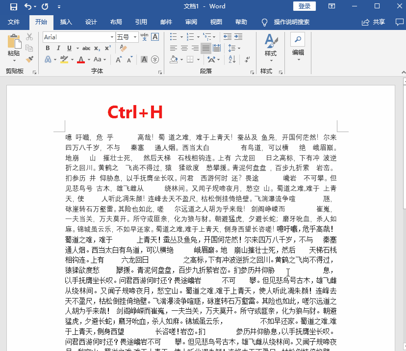 Word中你一定掉过的坑,困扰了97.44%的职场人,实在是太烦人了(图3)