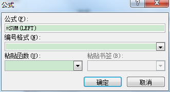 WORD办公技巧:如何直接在WORD中进行加法、乘法运算?(图3)