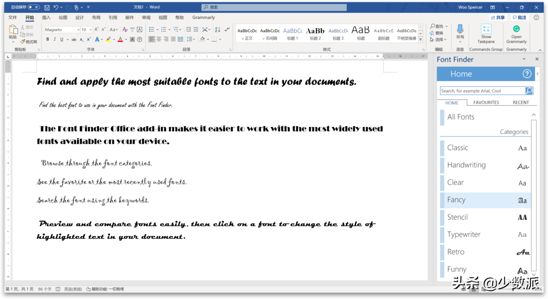 像 Chrome 一样给 Word 装上插件,让它用起来更顺手(图6)