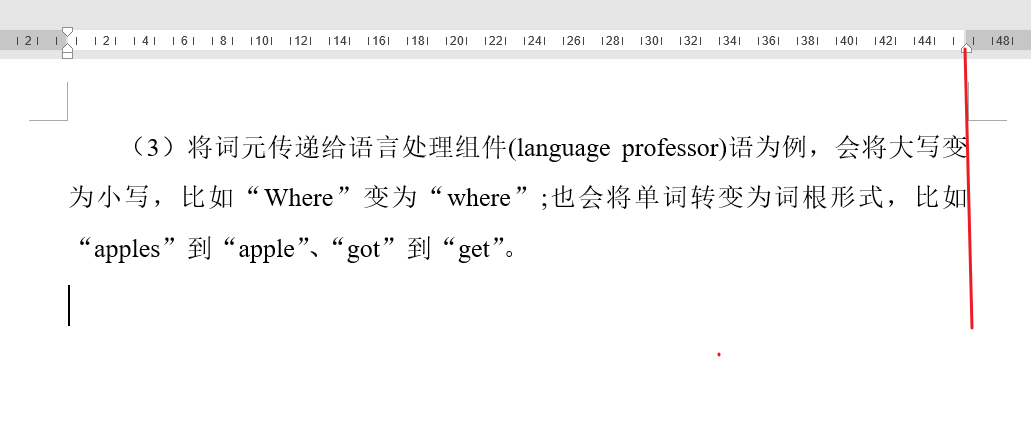 Word | 样式和多级列表(图4)