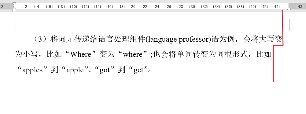 Word | 样式和多级列表(图3)