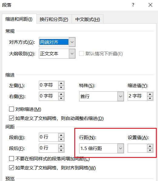 Word | 样式和多级列表(图7)