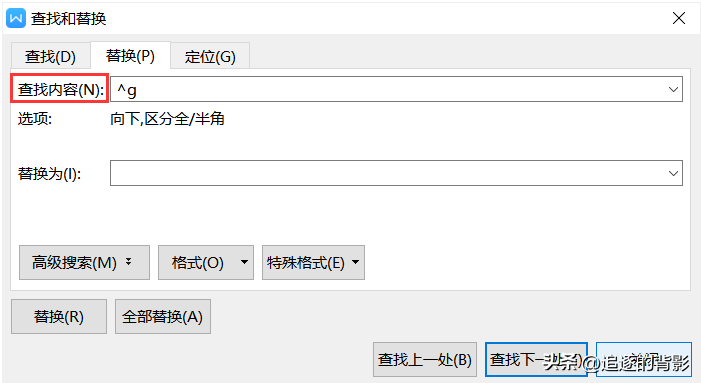 Word图片的插入与排版(图8)