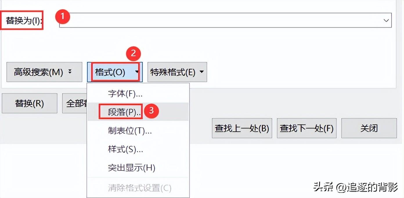 Word图片的插入与排版(图9)