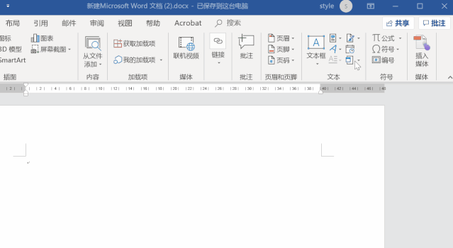 简单好用的Word技巧(全)(图8)